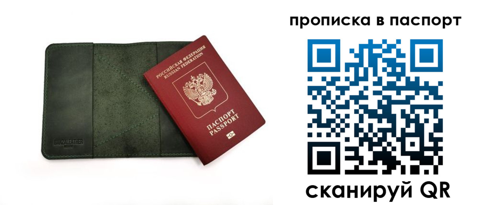 временная регистрация собственник в Шарье